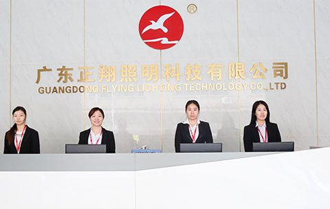 正翔照明彩神8争霸lll介绍