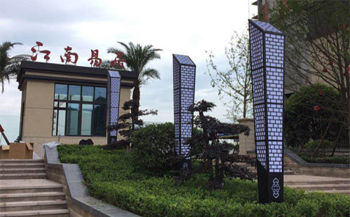 正翔照明四川泸洲江南宜居小区LED景观灯照明