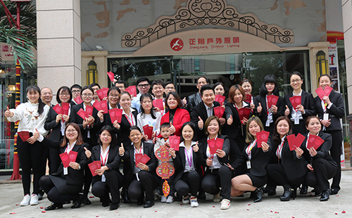 正翔照明开工大吉2