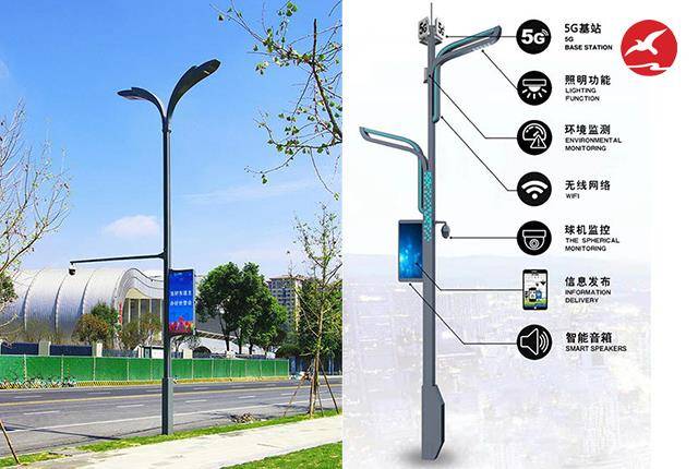 5G智慧路灯